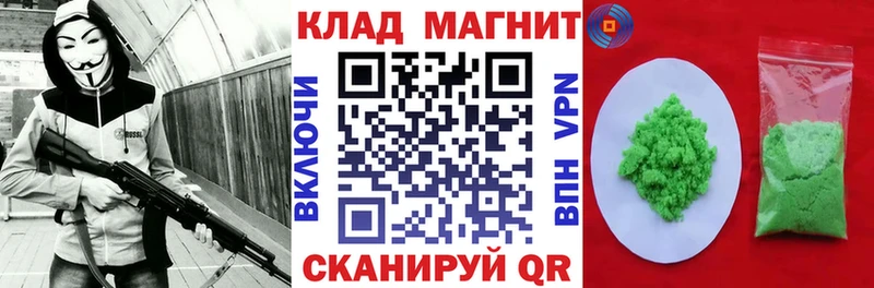 Что такое Хасавюрт А ПВП  МЕТАДОН  Гашиш  Бошки Шишки  COCAIN 