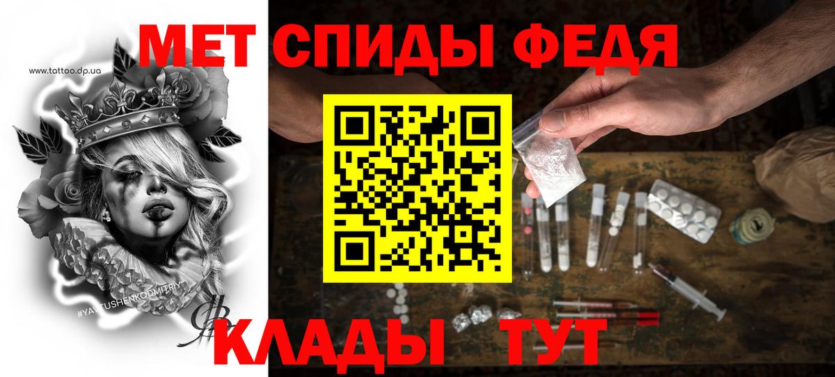 Амфетамин VHQ  Вход с VPN  даркнет формула  Хасавюрт 