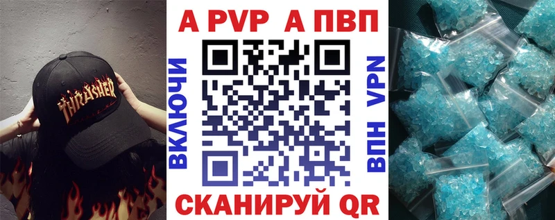 МЕГА как зайти  продажа наркотиков  Хасавюрт  APVP мука 