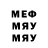 МЕТАДОН кристалл Steven Castro