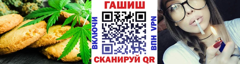 Еда ТГК конопля Хасавюрт