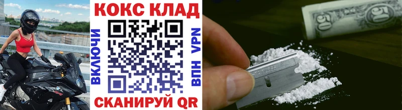 наркошоп  Хасавюрт  Кокаин VHQ 
