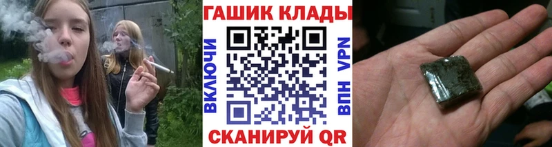 ГАШИШ гашик  Хасавюрт 