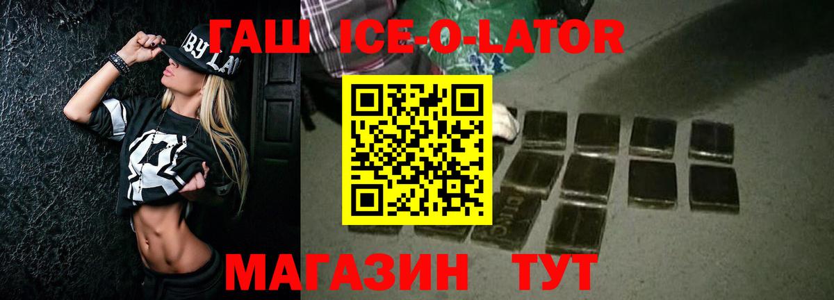 ГАШИШ убойный Хасавюрт