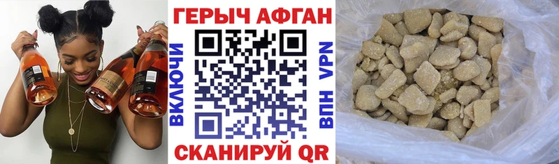 магазин продажи наркотиков  Хасавюрт  Героин Афган 