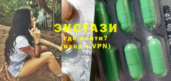 ECSTASY Абинск