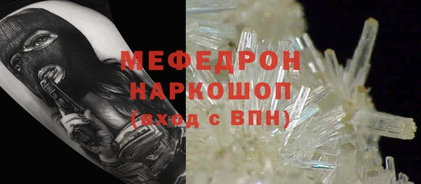 таблы Абдулино