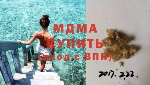 таблы Абдулино