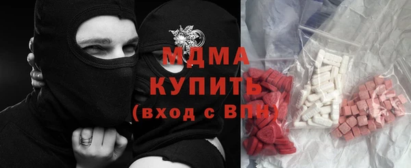 таблы Абдулино