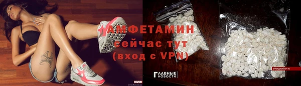 ECSTASY Абинск