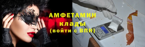 ECSTASY Абинск