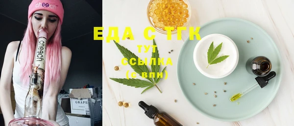 шишки Абаза