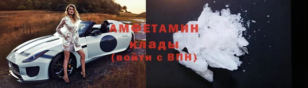 ECSTASY Абинск