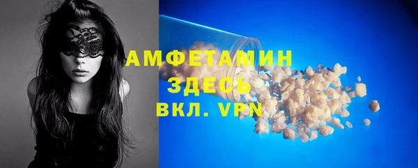 ECSTASY Абинск
