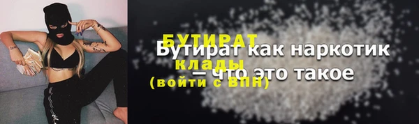 ECSTASY Абинск