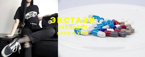 ECSTASY Абинск