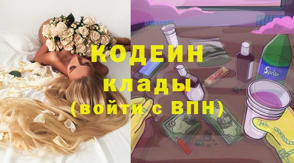 таблы Абдулино