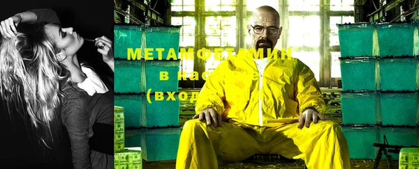 ECSTASY Абинск