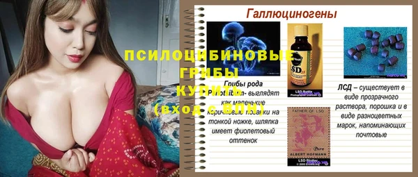 таблы Абдулино