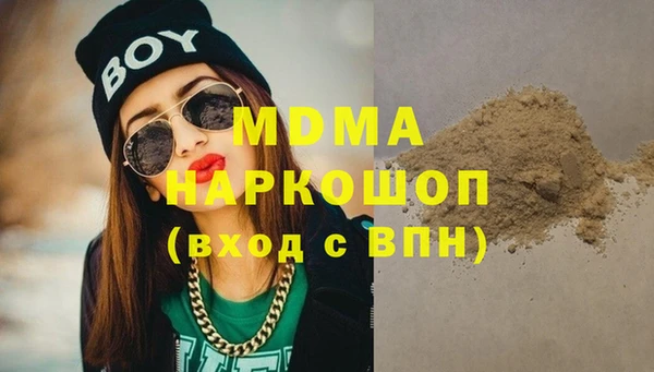 ECSTASY Абинск