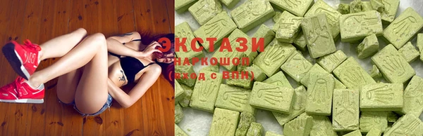 ECSTASY Абинск