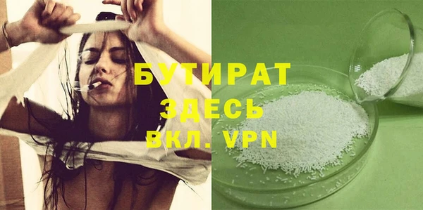 таблы Абдулино
