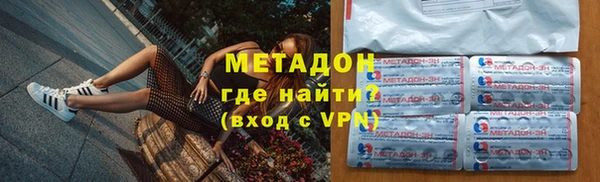 ECSTASY Абинск