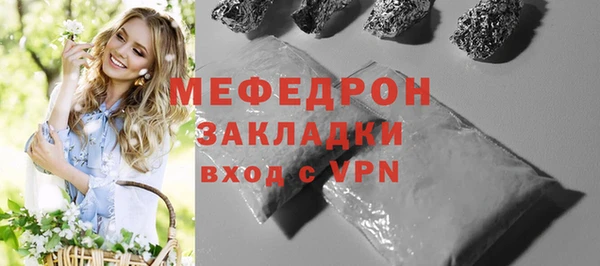 таблы Абдулино