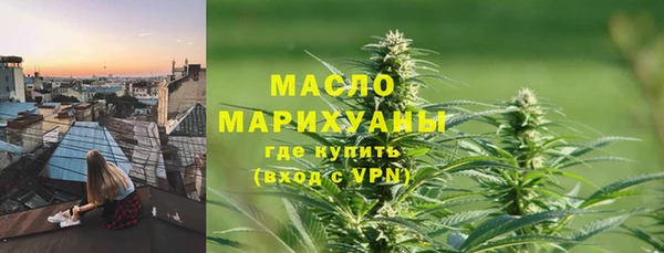 ECSTASY Абинск