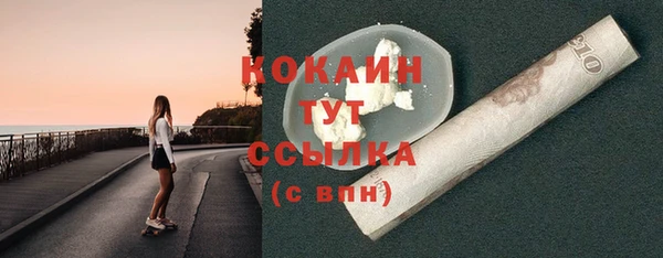 таблы Абдулино