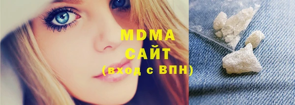 ECSTASY Абинск
