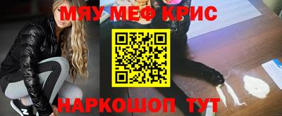 PSILOCYBIN Наро-Фоминск