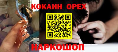 кокс Нарткала