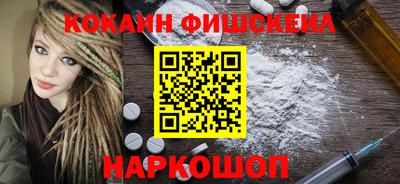 PSILOCYBIN Наро-Фоминск