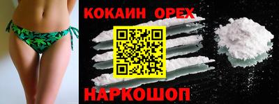 прущий лед Нальчик
