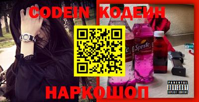 PSILOCYBIN Наро-Фоминск