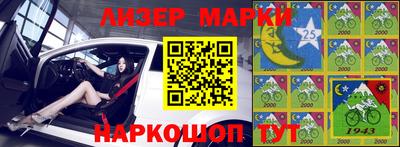 прущий лед Нальчик