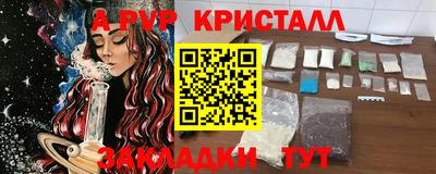 прущий лед Нальчик