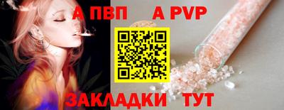 меф Новодвинск
