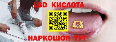 PSILOCYBIN Наро-Фоминск