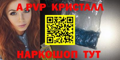 PSILOCYBIN Наро-Фоминск