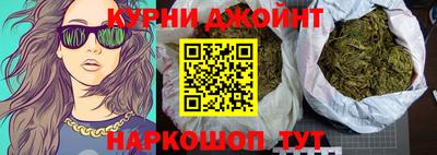 прущий лед Нальчик