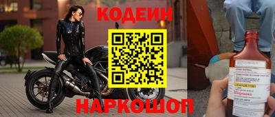 прущий лед Нальчик