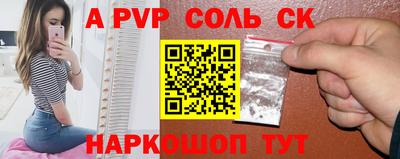 PSILOCYBIN Наро-Фоминск