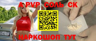 прущий лед Нальчик