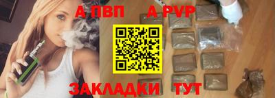 прущий лед Нальчик
