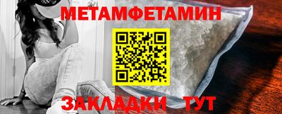 прущий лед Нальчик