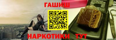 прущий лед Нальчик