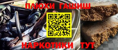 меф Новодвинск