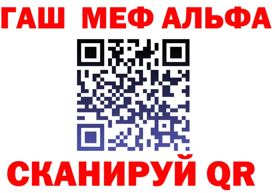 ТГК Wax tor shop мега Хасавюрт